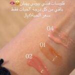 ⁦قلوس فنتي بيوتي⁩ - الصورة ⁦3⁩